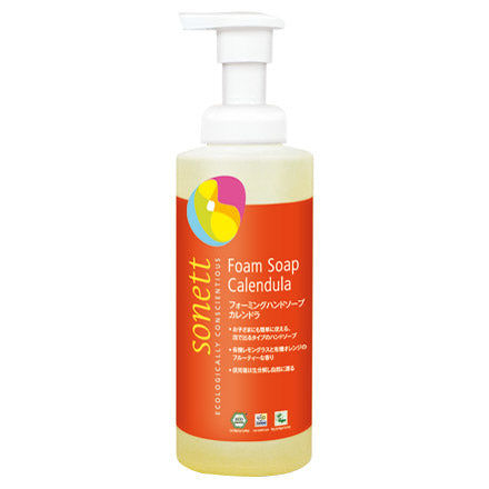 Sonett Foaming Hand Soap Calendula, 200ml