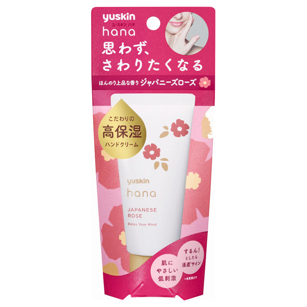 Yuskin Hana Hand Cream Japanese Rose, 50g