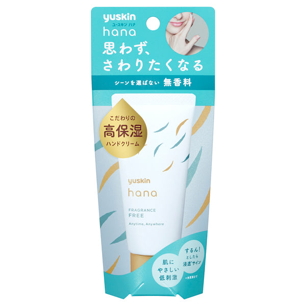 Yuskin Hana Hand Cream Unscented, 50g
