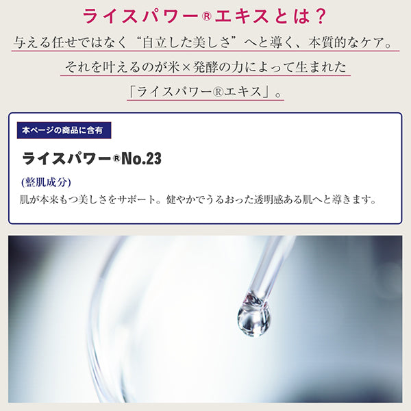 Rice Force Whitening Clear Essence, 30g