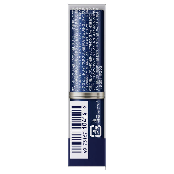media Creamy Lasting Lip A (PK-25)