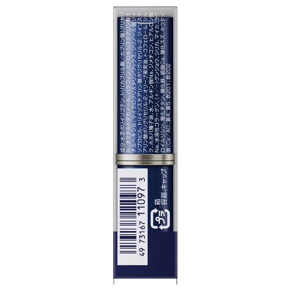 media Creamy Lasting Lip A (RD-02)
