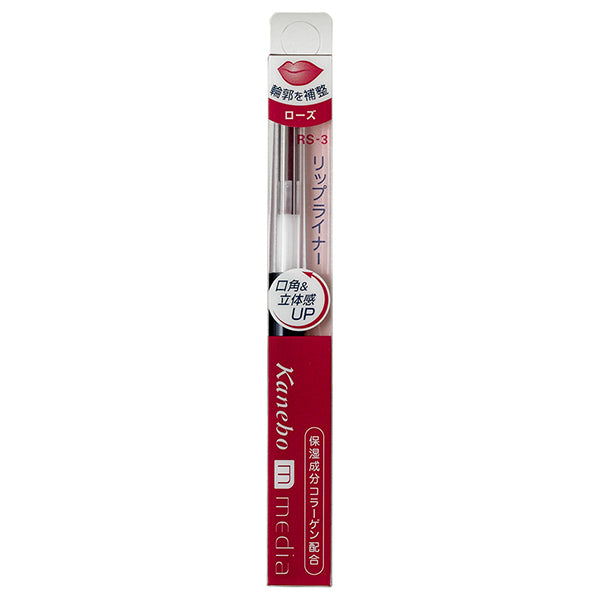 media Lip Liner AA (RS-3)