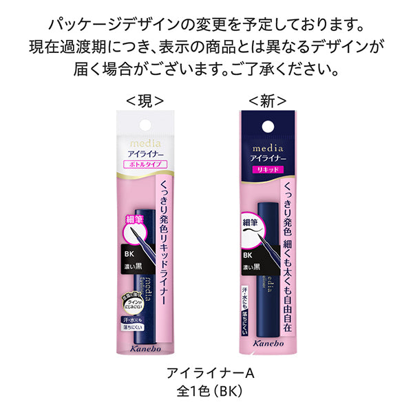 media Eyeliner A, BK Dark black, 4.0g