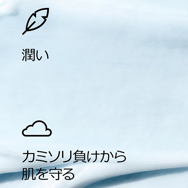 Arrow Shave Gel, 121g