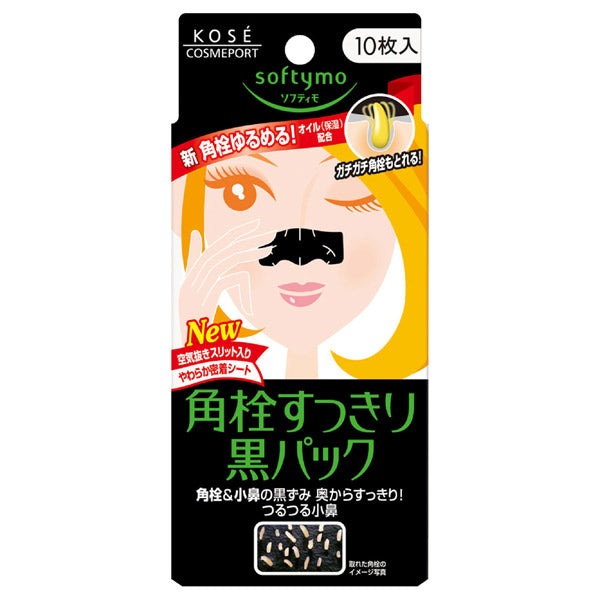 Softymo Clear Pore Super Black Pack N, 10 sheets