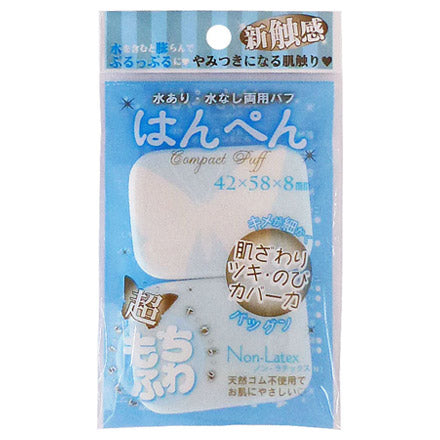 NOYL beauty Hanpen Puff 2P (Oblong)