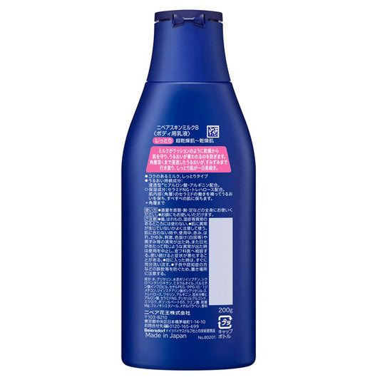 NIVEA Skin Milk Moisturizing, 200g