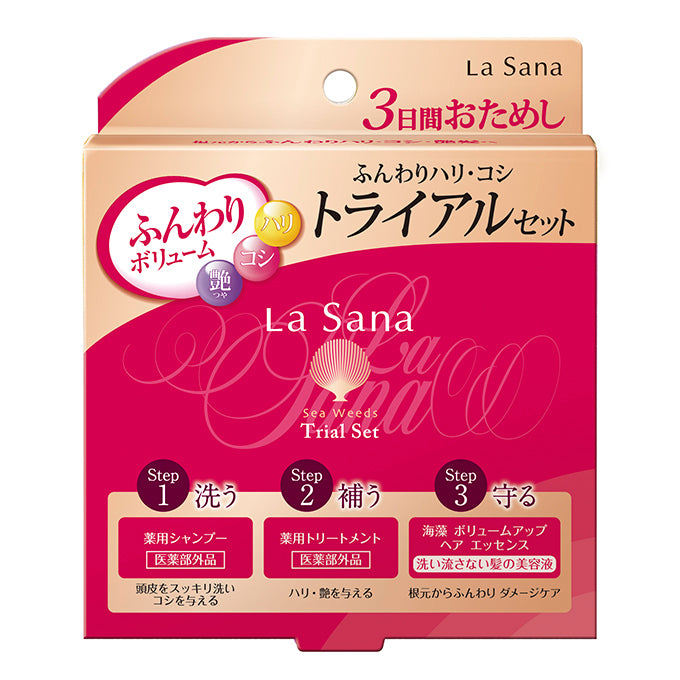 La Sana Volume & Bounce Trial Set