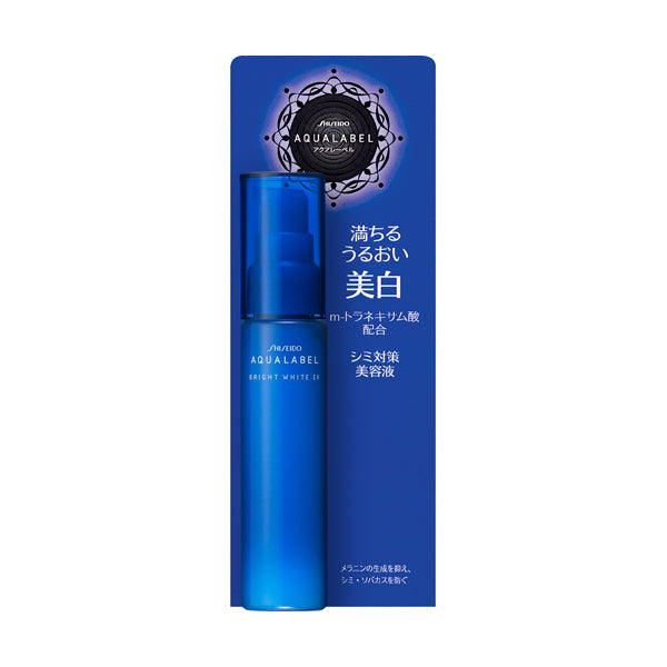 AQUALABEL Spot Care Serum, 45ml