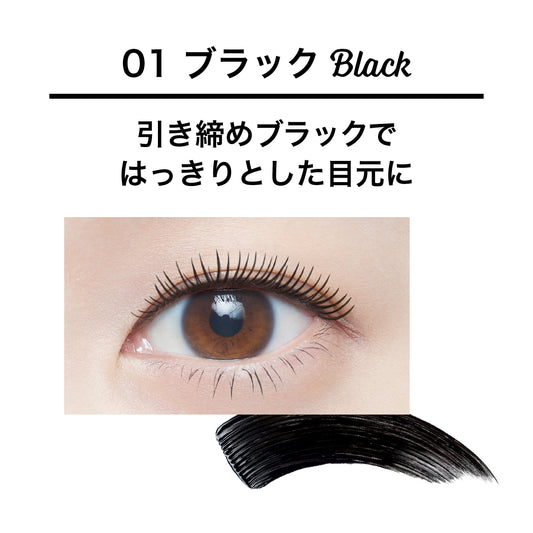 MAYBELLINE NEW YORK Volum' Express Magnum Waterproof N (01 Black)
