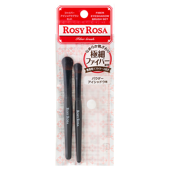 Rosy Rosa Fiber Eyeshadow Brush Set