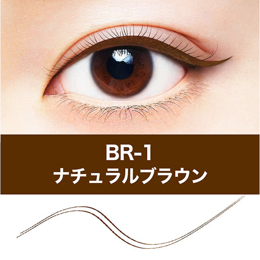 MAYBELLINE NEW YORK Hyper Sharp Liner R (BR-1 Natural Brown)
