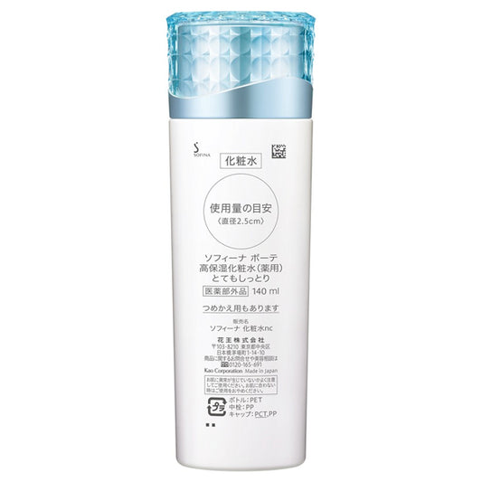 Sofina Highly Moisturizing Medicated Lotion, 140g (Very Moist)
