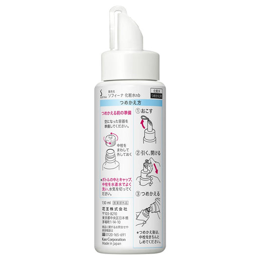 Sofina beaute Medicated High Moisture Lotion Moist Refill, 130g