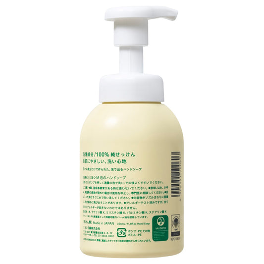 MIYOSHI Soap Foaming Hand Soap, 350ml