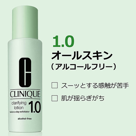 CLINIQUE Clarifying Lotion 1.0 Mini, 100ml