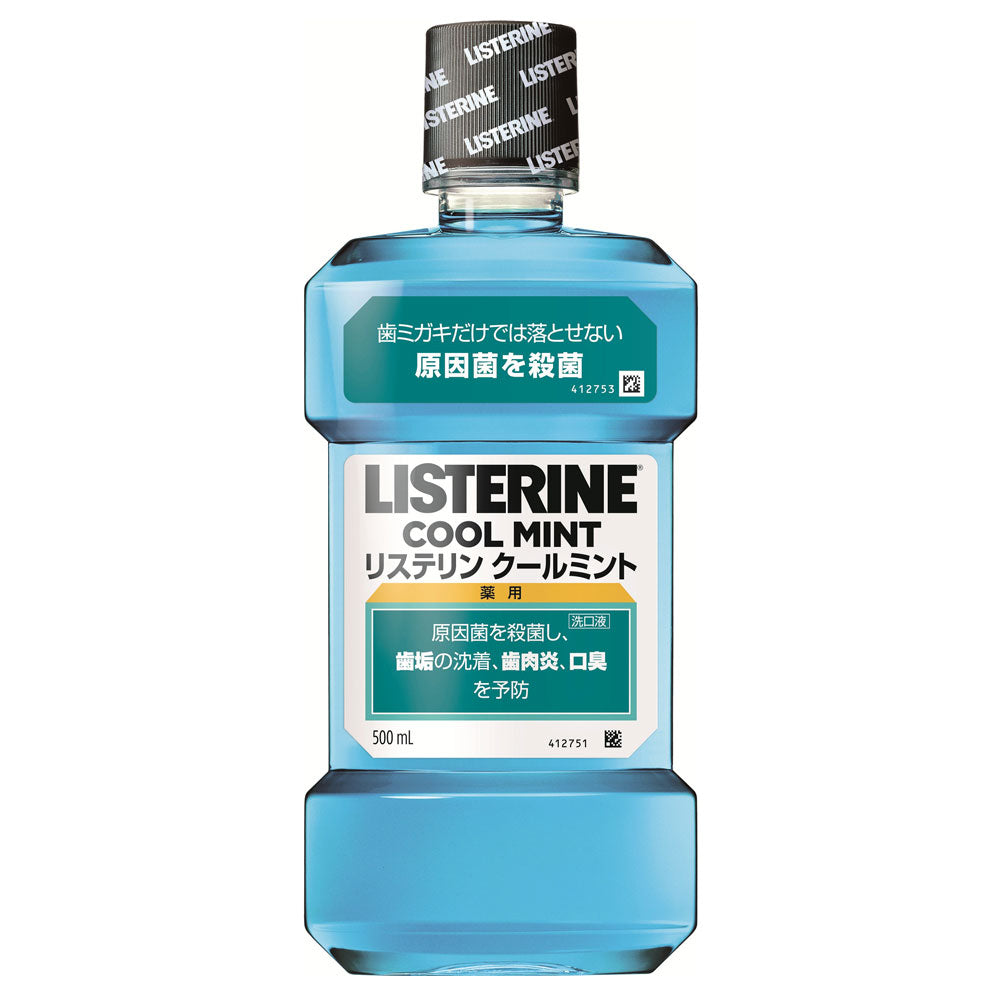 Listerine Cool Mint (Medicated), 500ml