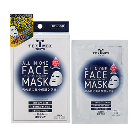 TEX-MEX All-in-One Face Mask, 20ml x 5