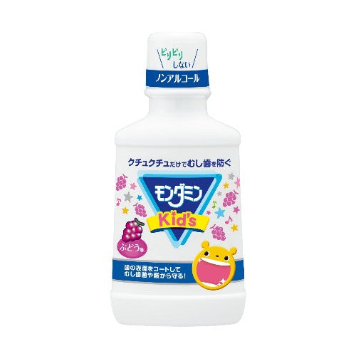 MONDAMIN Kid's (Grape), 250ml