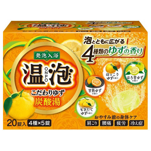 Onpo Yuzu Carbonated Bath Tablets, 20 Pieces