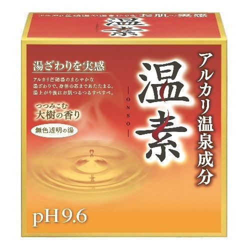 Onso Medicated Bath Salts, 15 Packs