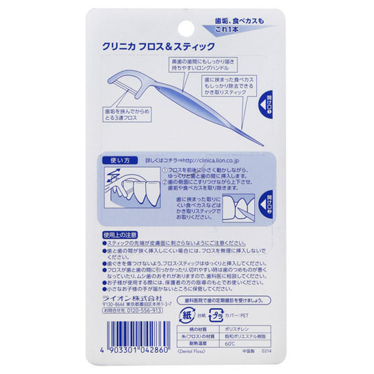 Clinica Floss & Stick, 30 Pack