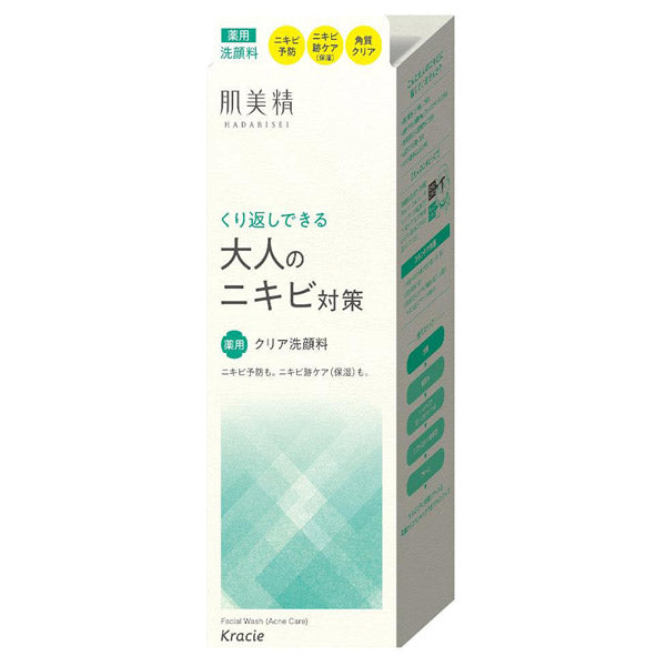 Hadabisei Adult Acne Medicated White Clear Wash, 110g
