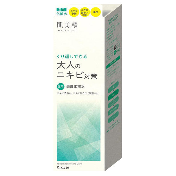 Hadabisei Adult Acne Medicated Whitening Lotion, 200ml