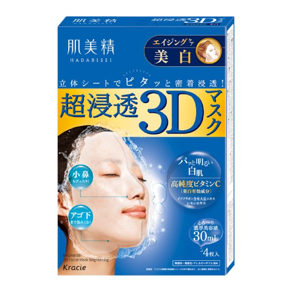Hadabisei Ultra Penetrating 3D Mask Aging Care (Whitening), 4pcs