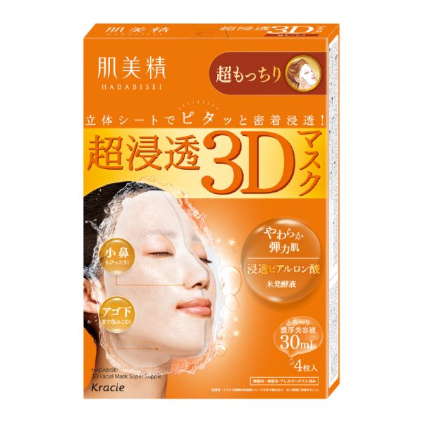 Hadabisei Ultra Penetrating 3D Mask (Super Plush), 4pcs