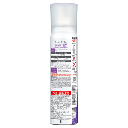 Prostyle Wet Style Shake Mousse (Fruity Floral), 150g