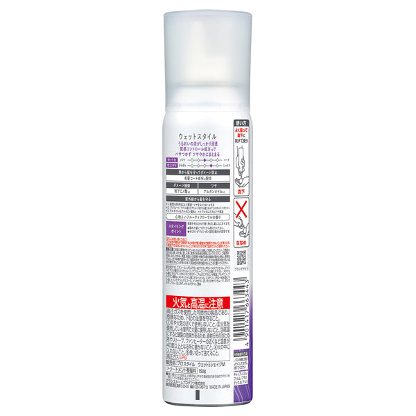 Prostyle Wet Style Shake Mousse (Fruity Floral), 150g