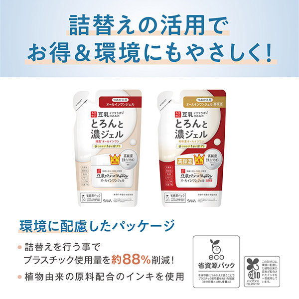 Nameraka Honpo Toron to Koi Gel Refill, 100g