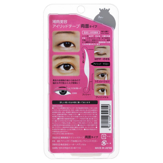 Shonan Bijyō Eyelid Tape, 84 Pieces