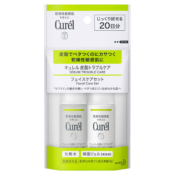 Curel Sebum Trouble Care Mini Set, 30ml+30ml