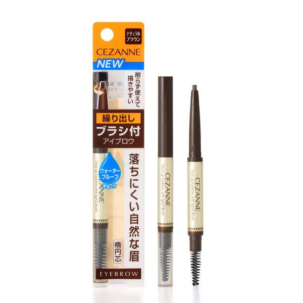 Eyebrow extension with brush, 03 Natural Brown, 0.23g