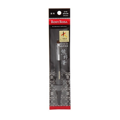 Rosy Rosa Kumano Brush for Eyebrows