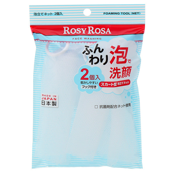 Rosy Rosa Foaming Net, 2 pieces