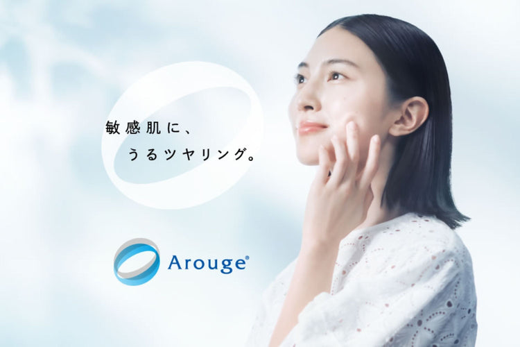 Arouge