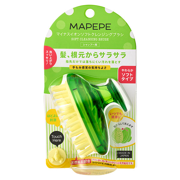 maPEPE Negative Ion Soft Cleansing Brush (Green)