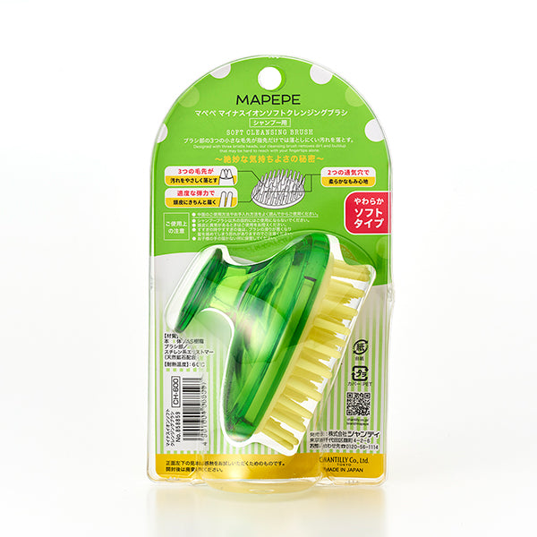 maPEPE Negative Ion Soft Cleansing Brush (Green)