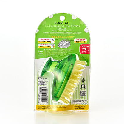 maPEPE Negative Ion Soft Cleansing Brush (Green)