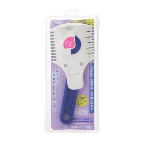 maPEPE Natural Hair Style 2-Way Dial Hair Cutter