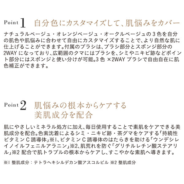 ETVOS Mineral Concealer Palette, SPF36 PA+++, 3.1g