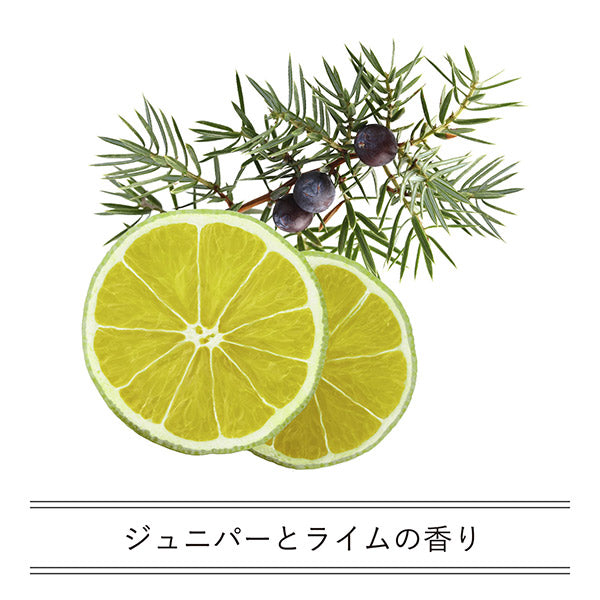 iroha INTIMATE WASH fresh, 135ml, Juniper and Lime Scent