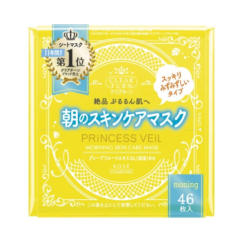 CLEAR TURN Princess Veil All-in-One Mask (Morning Care) , 46 Sheets