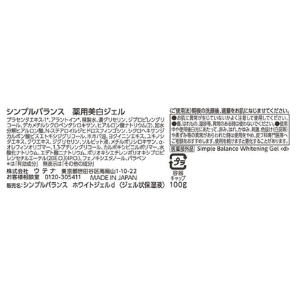 Simple Balance Whitening Gel, 100g
