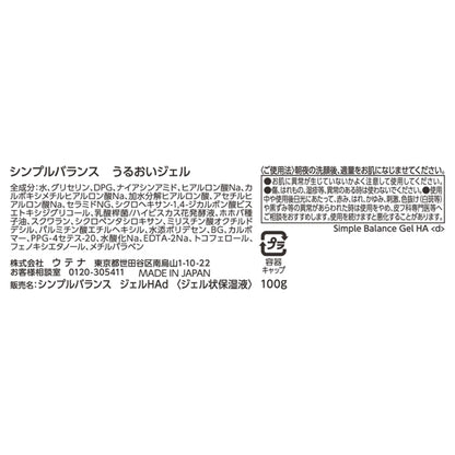 Simple Balance Moist Gel, 100g