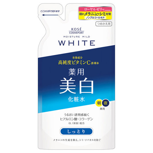 Moisture Mild White Lotion M Refill (Moist), 160ml